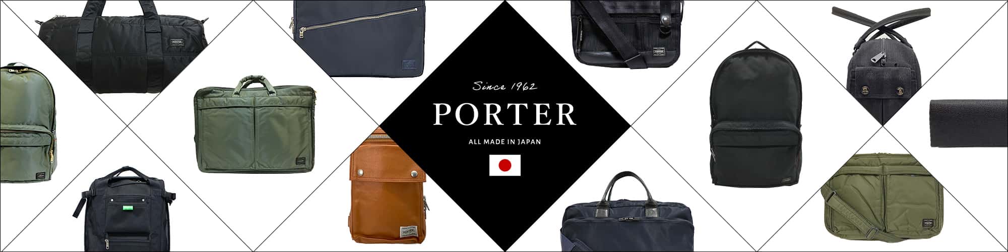PORTER特集