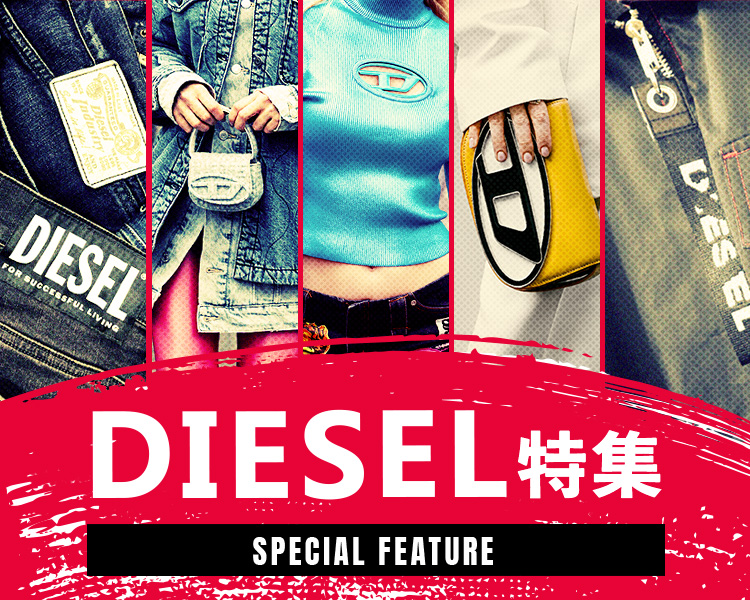 DIESEL特集｜ブランド・古着通販 トレファク公式【TREFAC FASHION】