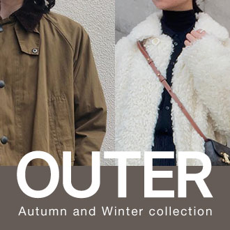 アウター・コート特集