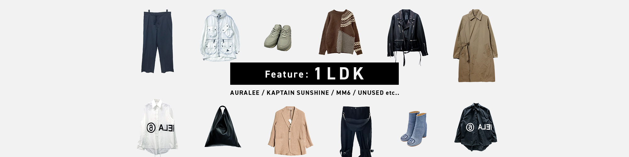 1LDK系特集