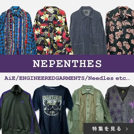 NEPENTHES系特集