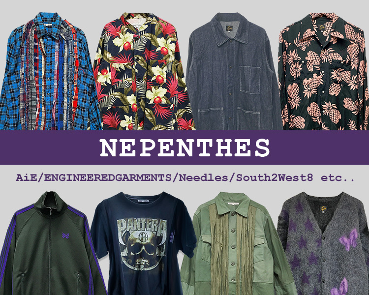 90s 初期タグ NEPENTHES ダマスク柄 イージー ヒザデルパンツ NEPENTHES系特集｜ブランド・古着通販 トレファク公式【TREFAC FASHION】
