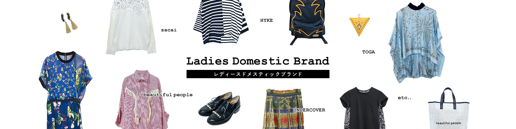 Ladies Domestic Brand特集