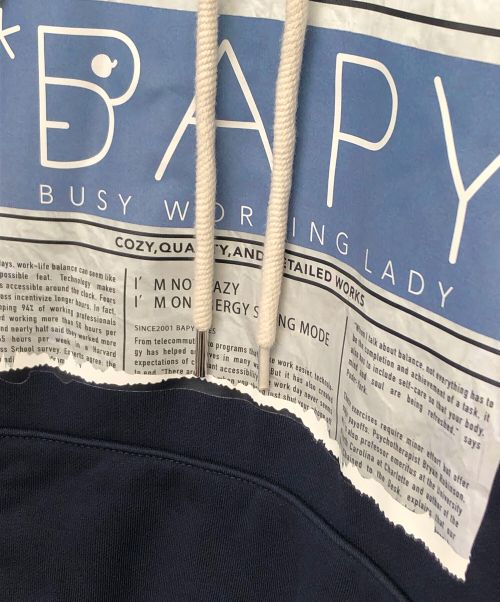 BAPY（ベイピー）BAPY (ベイピー) プルオーバーパーカー ネイビー サイズ:XSの古着・服飾アイテム