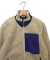 Patagonia (パタゴニア) クラシックレトロXジャケット ブラウン サイズ:XS：11000円