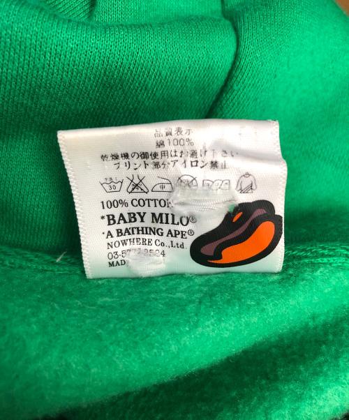 BABY MiLO（ベビーマイロ）BABY MiLO (ベビーマイロ) ジップパーカー グリーン サイズ:Mの古着・服飾アイテム