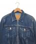 BALENCIAGA (バレンシアガ)  Zip Up Denim Jacket ジップアップデニムジャケット インディゴ サイズ:48：45000円