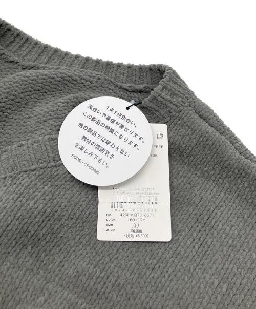 RODEO CROWNS WIDE BOWL（ロデオクラウンズワイドボウル）RODEO CROWNS WIDE BOWL (ロデオクラウンズワイドボウル) ニットワンピース グレー サイズ:FREE 未使用品の古着・服飾アイテム