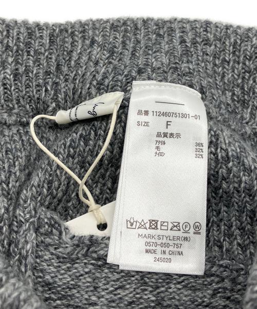 UNGRID（アングリッド）UNGRID (アングリッド) ニットパンツ グレー サイズ:FREE 未使用品の古着・服飾アイテム