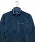 Patagonia (パタゴニア) R2フリースジャケット ネイビー サイズ:M：9000円