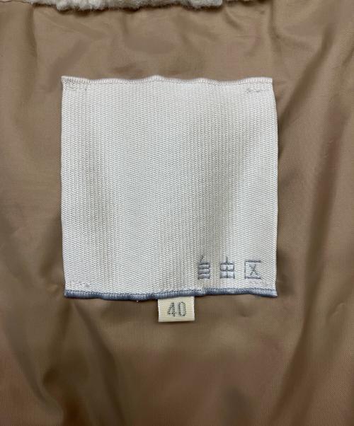 自由区（ジユウク）自由区 (ジユウク) モッズコート ベージュ サイズ:40の古着・服飾アイテム