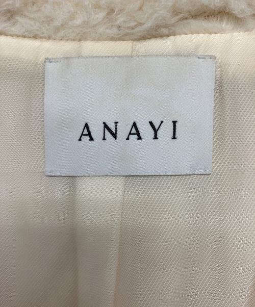 ANAYI（アナイ）ANAYI (アナイ) ボアジャケット アイボリー サイズ:36の古着・服飾アイテム