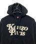 KENZO (ケンゾー) VERDY (ヴェルディ) KNIT PULLOVER HOODIE プルオーバーニット ブラック サイズ:S：35000円