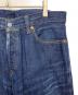 MOMOTARO JEANSの古着・服飾アイテム：15000円