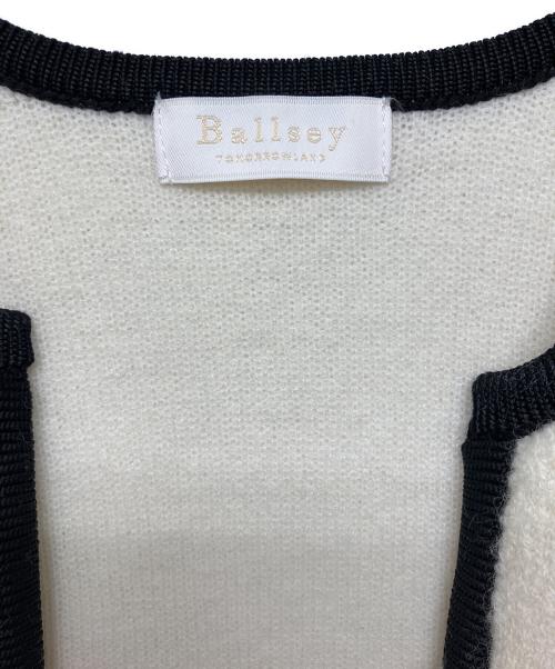 BALLSEY（ボールジィ）BALLSEY (ボールジィ) ウールナイロンブークレー フロントオープンカーディガン アイボリー サイズ:Sの古着・服飾アイテム