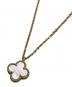 VAN CLEEF & ARPELS (ヴァンクリーフ＆アーペル) ネックレス：200000円