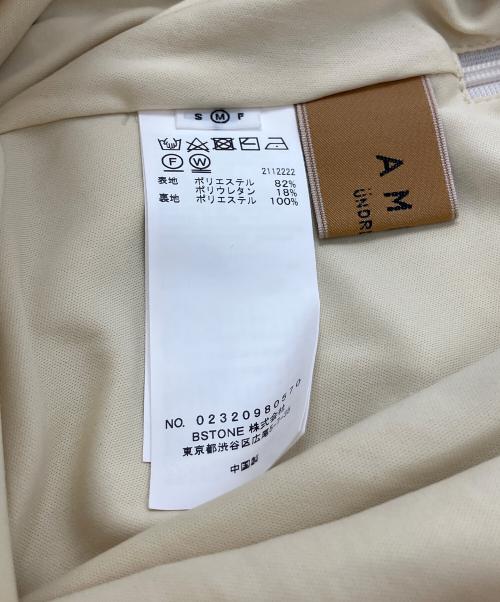 Ameri（アメリ）AMERI (アメリ) 02320980570　ロングスカート ベージュ サイズ:Mの古着・服飾アイテム