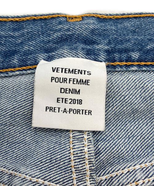VETEMENTS（ヴェトモン）VETEMENTS (ヴェトモン) 81-231-74-020847　デニムパンツ ネイビー サイズ:Sの古着・服飾アイテム