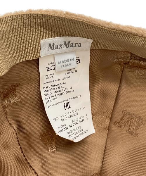MaxMara（マックスマーラ）MaxMara (マックスマーラ) 457622236 キャップ ベージュの古着・服飾アイテム