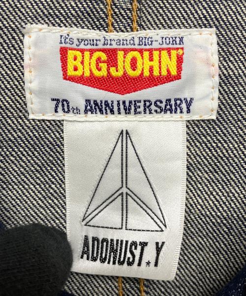 BIG JOHN（ビッグジョン）BIG JOHN (ビッグジョン) ADONUST.Y (アドナスティー) 70周年記念アイテム　デニムジャケット ネイビー サイズ:Lの古着・服飾アイテム