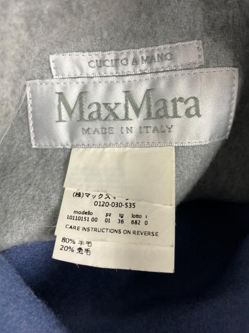 MaxMara（マックスマーラ）MaxMara (マックスマーラ) 10110151-36-01　CUCITO A MANO　リバーシブルコート グレー×ブルー サイズ:80Aの古着・服飾アイテム
