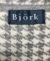 中古・古着 BJORK (ビョーク) カシミヤコート ホワイト×グレー サイズ:３ 未使用品：17000円