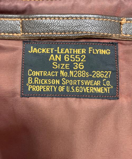 BUZZ RICKSON'S（バズリクソンズ）Buzz Rickson's (バズリクソンズ) G-1フライトジャケット ブラウン サイズ:36の古着・服飾アイテム