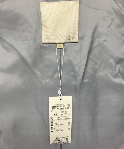 自由区（ジユウク）自由区 (ジユウク) CMWMKS0210　リネンコート ブルー サイズ:38の古着・服飾アイテム