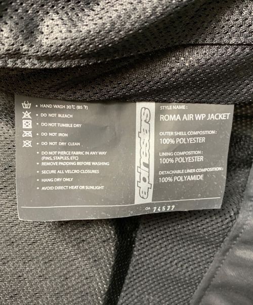 Alpinestars（アルパインスターズ）Alpinestars (アルパインスターズ) ライダージャケット サイズ:-の古着・服飾アイテム