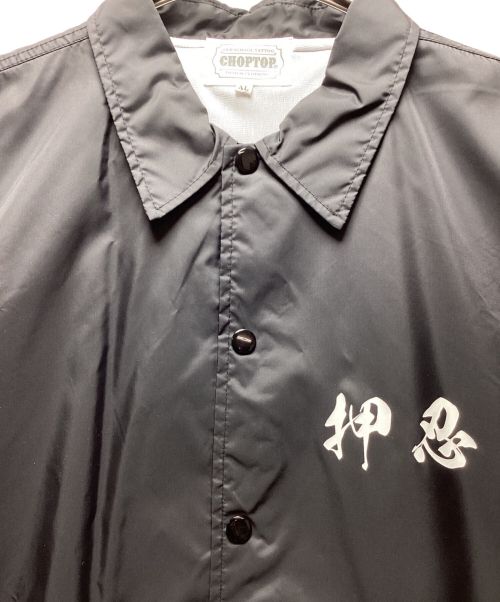 choptop（チョップトップ）choptop (チョップトップ) コーチジャケット ブラック サイズ:XLの古着・服飾アイテム