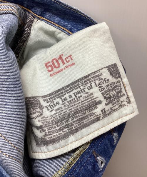 LEVI'S（リーバイス）LEVI'S (リーバイス) デニムパンツ インディゴ サイズ:73.5cmの古着・服飾アイテム