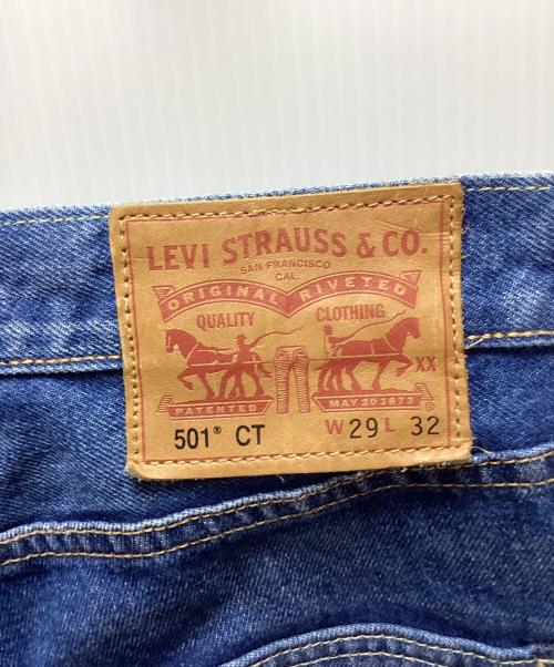 LEVI'S（リーバイス）LEVI'S (リーバイス) デニムパンツ インディゴ サイズ:73.5cmの古着・服飾アイテム