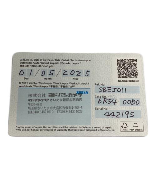 SEIKO（セイコー）SEIKO (セイコー) プロスペックス ブラックの古着・服飾アイテム