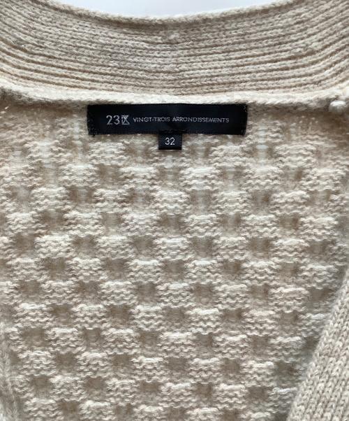 23区（ニジュウサンク）23区 (ニジュウサンク) 厚手カーディガン アイボリー サイズ:Sの古着・服飾アイテム