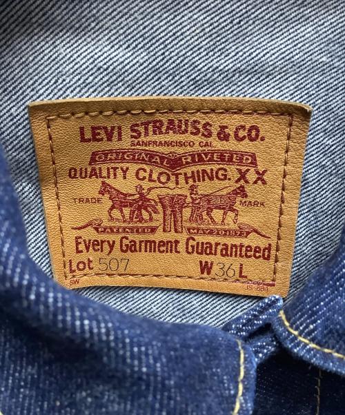 LEVI'S（リーバイス）LEVI'S (リーバイス) 507デニムジャケット インディゴ サイズ:36の古着・服飾アイテム