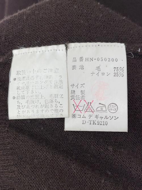 COMME des GARCONS HOMME（コムデギャルソン オム）COMME des GARCONS HOMME (コムデギャルソン オム) COMME des GARCONS HOMME コムデギャルソン オム 80年代 Vネック ニット セーター ブラウン サイズ:不明の古着・服飾アイテム