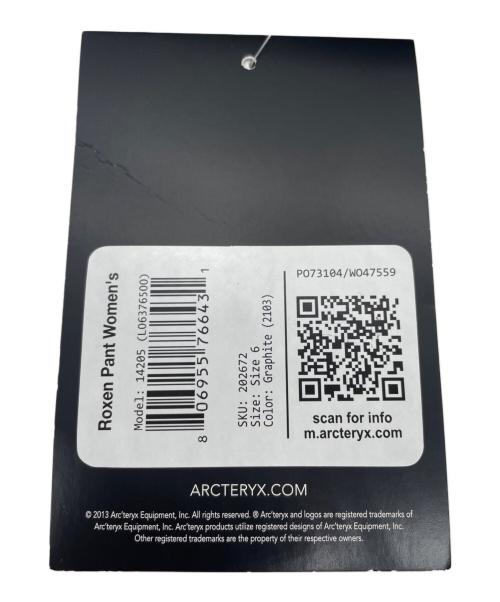 ARC'TERYX（アークテリクス）ARC'TERYX (アークテリクス) ARC'TERYX アークテリクス 廃番 Roxen Pant ローゼン パンツ ヨガパンツ クライミング グレー サイズ:6の古着・服飾アイテム