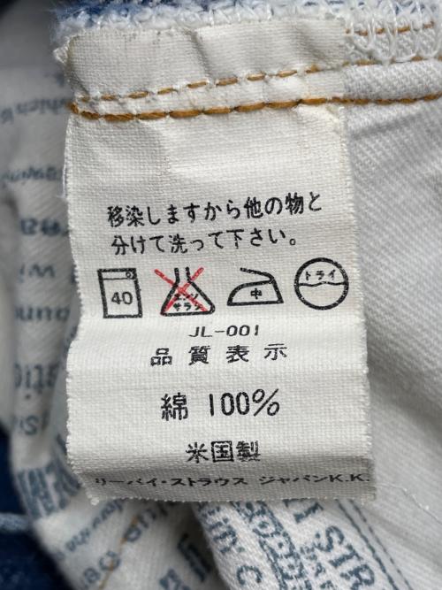 LEVI'S（リーバイス）LEVI'S (リーバイス) LEVI'S リーバイス 501XX 90's 110周年記念 復刻モデル デニムパンツ ジーンズ アメリカ製 インディゴ サイズ:W29 L36の古着・服飾アイテム