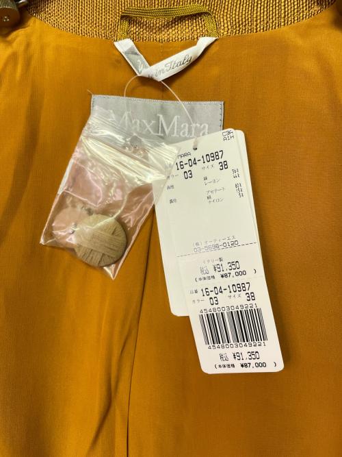 MaxMara（マックスマーラ）MaxMara (マックスマーラ) MaxMara マックスマーラ 銀タグ OTS期 2ボタン リネンブレンド スカートセットアップ スカートスーツ イエロー サイズ:38 未使用品の古着・服飾アイテム