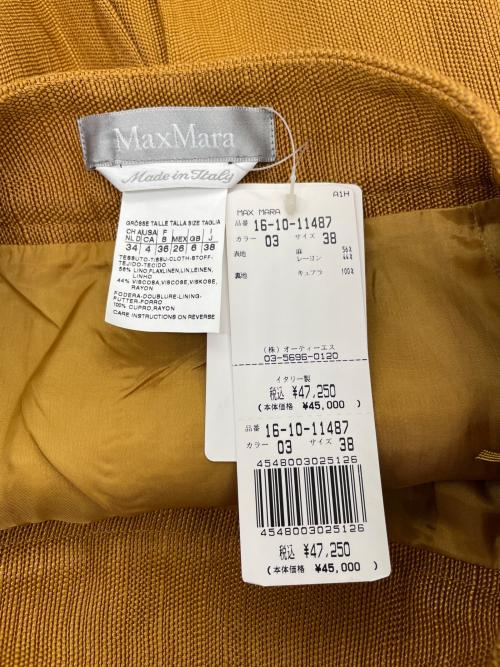 MaxMara（マックスマーラ）MaxMara (マックスマーラ) MaxMara マックスマーラ 銀タグ OTS期 2ボタン リネンブレンド スカートセットアップ スカートスーツ イエロー サイズ:38 未使用品の古着・服飾アイテム