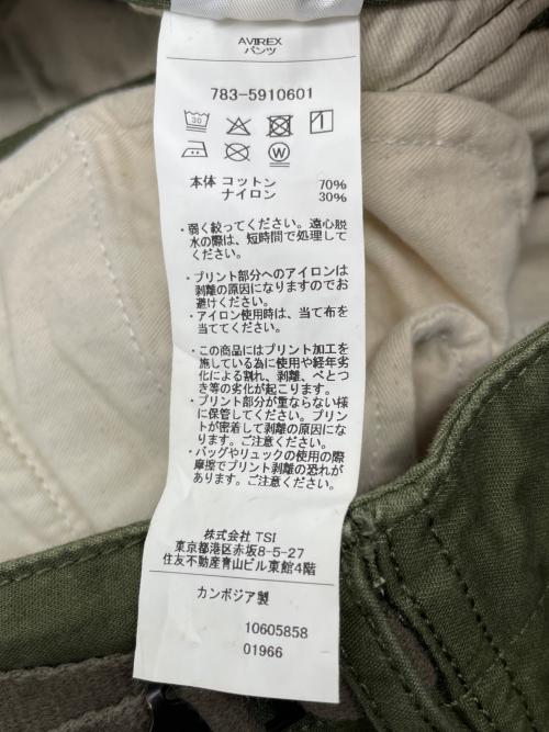 AVIREX（アヴィレックス）AVIREX (アヴィレックス) AVIREX アヴィレックス M-65ファティーグパンツ カーゴパンツ コットンナイロン グリーン サイズ:Sの古着・服飾アイテム