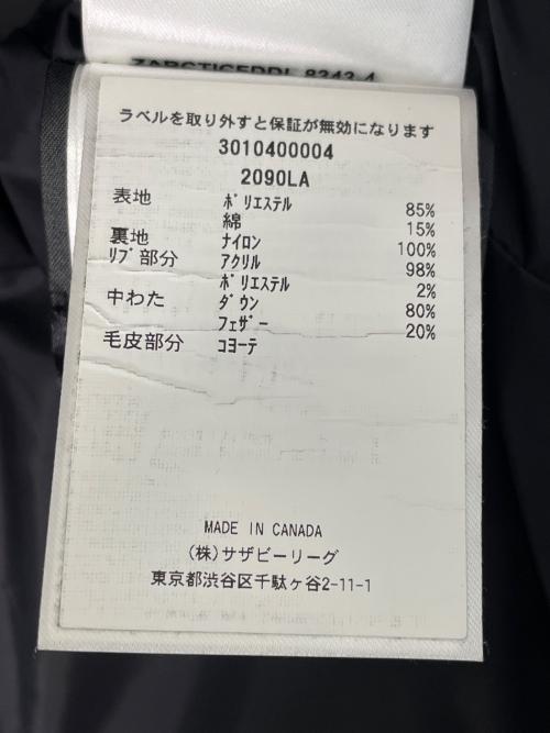 CANADA GOOSE（カナダグース）CANADA GOOSE (カナダグース) CANADA GOOSE カナダグース LORETTE PARKA FUSION FIT ロレット パーカ フュージョンフィット ダウンコート コヨーテファー ブラック サイズ:Mの古着・服飾アイテム