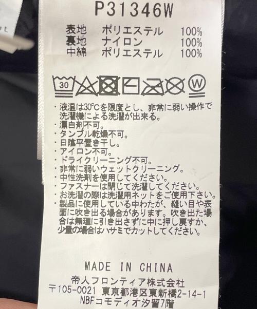 save the duck（セイブ ザ ダック）save the duck (セイブ ザ ダック) SAVE THE DUCK セイブ ザ ダック HISAE ボア襟 セーラーカラー ジップアップ 中綿ダウンジャケット エコダウン ブラック サイズ:Sの古着・服飾アイテム
