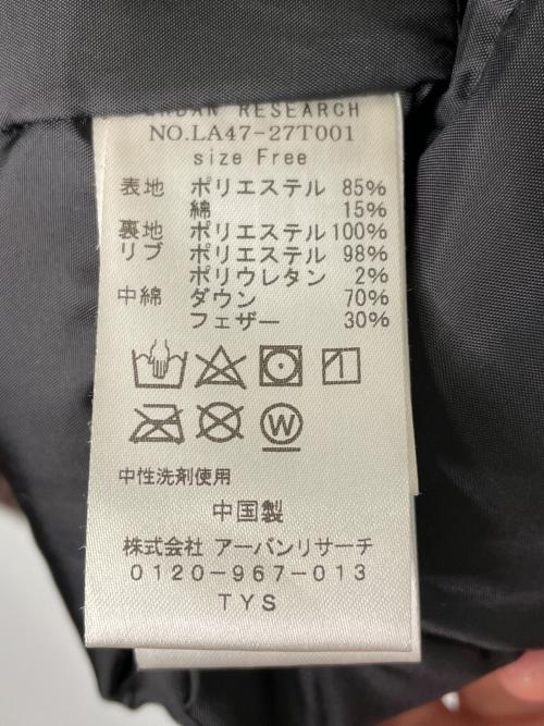 Sonny Label（サニーレーベル）Sonny Label (サニーレーベル)  URBAN RESEARCH Sonny Label サニーレーベル フード付き ダウンジャケット ブラウン サイズ:FREEの古着・服飾アイテム