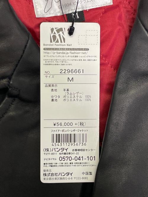 BANDAI（バンダイ）BANDAI (バンダイ) BANDAI バンダイ マクロス7 FIRE BOMBER 熱気バサラ ライダース ダブルレザージャケット 2296661 M ブラック サイズ:Mの古着・服飾アイテム