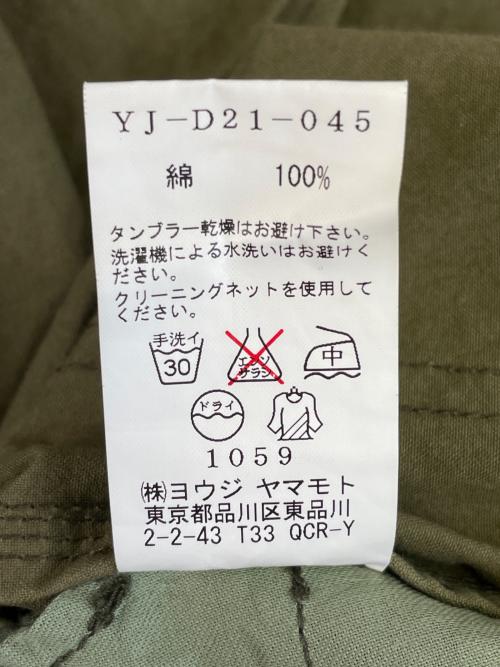 Y's（ワイズ）Y's (ワイズ) Y's ワイズ Yohji Yamamoto ヨウジヤマモト サスペンダーパンツ オーバーオール サロペット カーキ サイズ:3の古着・服飾アイテム