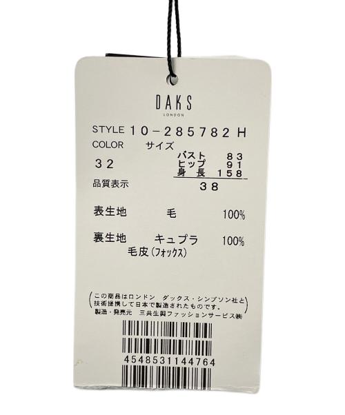 DAKS（ダックス）DAKS (ダックス) DAKS ダックス フォックスファー ウールショートコート 裏地ハウスチェック ベージュ サイズ:38の古着・服飾アイテム