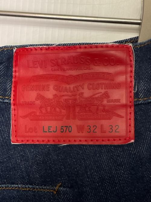 LEVI'S PReMIUM（リーバイス プレミアム）LEVI'S PReMIUM LEVI'S PReMIUM リーバイス プレミアム ENGINEERED エンジニアード LEJ570 デニムパンツ ジーンズ 立体裁断 片ポケ インディゴ インディゴ サイズ:W32 L32の古着・服飾アイテム