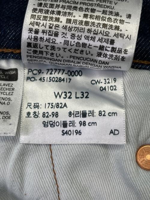 LEVI'S PReMIUM（リーバイス プレミアム）LEVI'S PReMIUM LEVI'S PReMIUM リーバイス プレミアム ENGINEERED エンジニアード LEJ570 デニムパンツ ジーンズ 立体裁断 片ポケ インディゴ インディゴ サイズ:W32 L32の古着・服飾アイテム