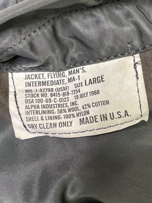 US ARMY（ユーエスアーミー）US ARMY ALPHA INDUSTRIES US AIR FORCE ALPHA アルファ US AIR FORCE エアフォース 60年代 米軍実物 官給品 MA-1フライトジャケット グリーン サイズ:LARGEの古着・服飾アイテム